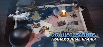 Game screenshot Превосходство: Зов войны 1942 hack
