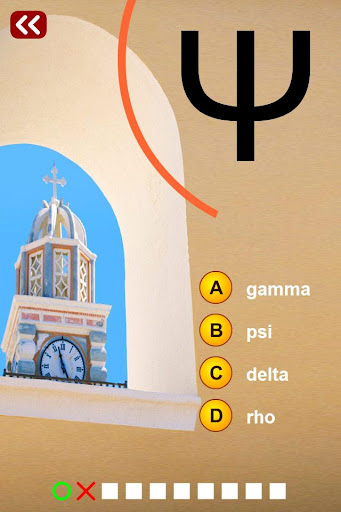 Learn Greek Alphabet Quiz