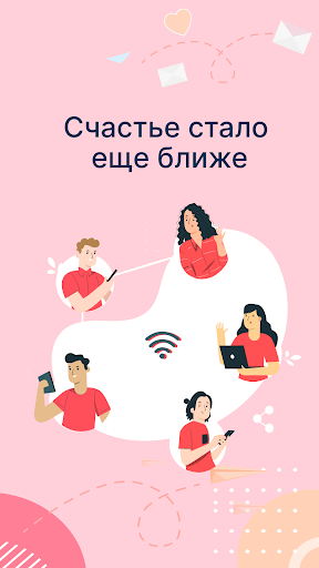 Android application Baxtlilar screenshort