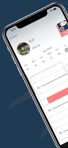 Android application ONE 單剪屋 screenshort