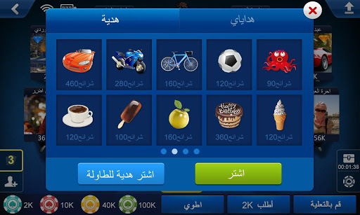 تكساس هولدم بوكر Screen 3