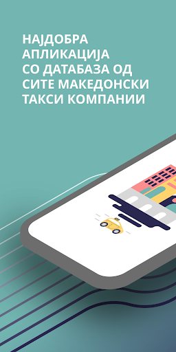 Android application Taxi - Такси screenshort