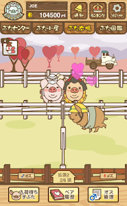 ようとん場MIX poster 7