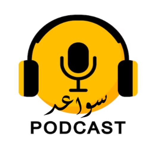 Sawaad Podcast logo