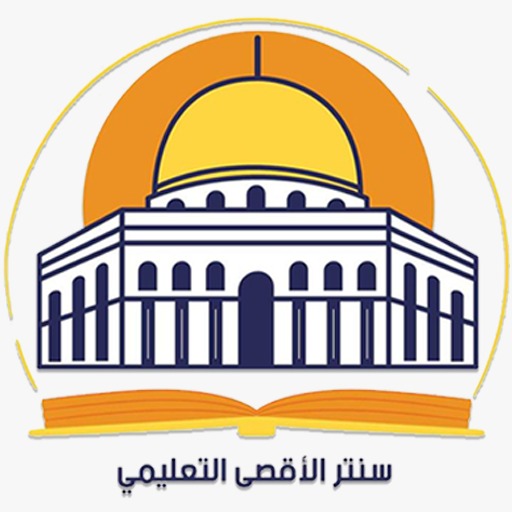 سنتر الاقصي - Alaqsa Center logo