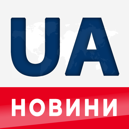 Новини України - Ukraine News logo