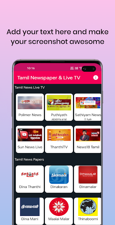 All Tamil Newspapers - 6.5 - (Android)