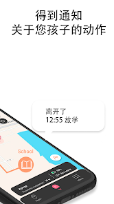 屏幕截图图片