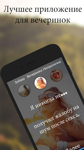 Предварительный просмотр приложения