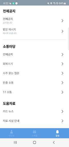 단주고래