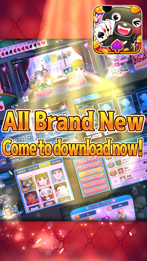 Android application iTaiwan Big2 screenshort