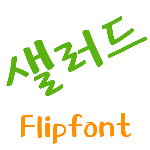 MDSalad ™ Korean Flipfont logo
