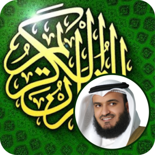 Logo Mishary Rashid 114 Surah Mp3