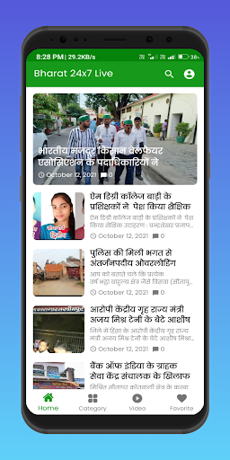 Bharat 24x7 Live Screen 2