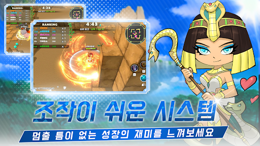 월드 히어로즈 Screen 2