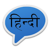 Hindi Sexy Status Messages icon