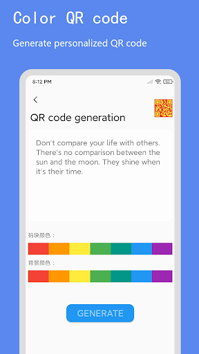 QR code production Screen 2
