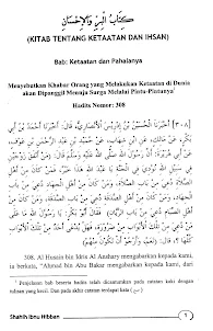 Shahih Ibnu Hibban Jilid 2