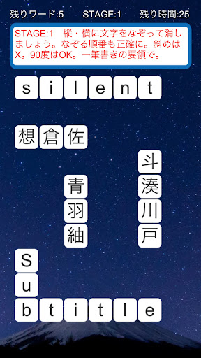 パズル for silent Screen 2