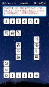 パズル for silent