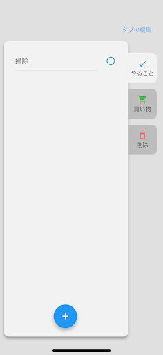 Android application ToDo screenshort
