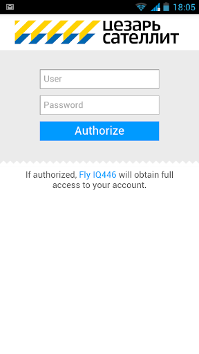 Android application Cesar Logistic screenshort