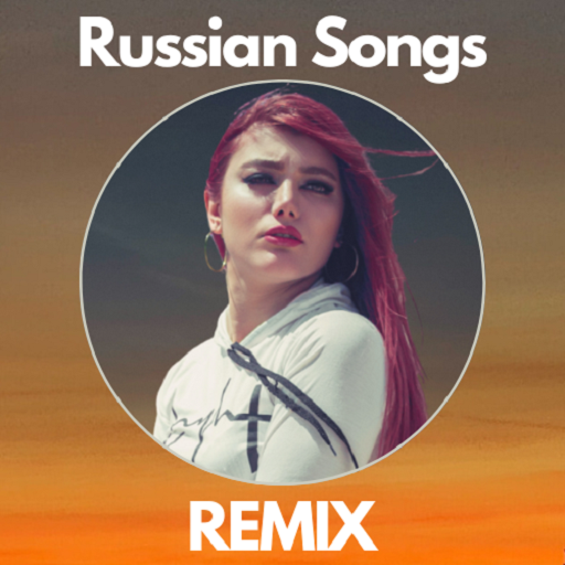 Русские песни 2024 год