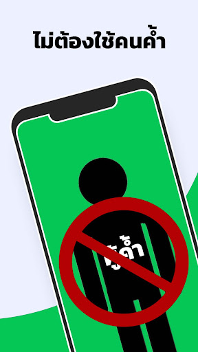 สบายใจ สินเชื่อ เงินกู้