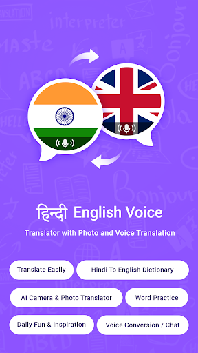 Android application English Hindi Voice Translator screenshort
