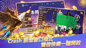 Game screenshot 博雅德州撲克 texas poker Boyaa mod apk