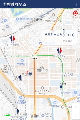 한밤의 해우소 - 심야 개방 화장실 찾기 Screen 2