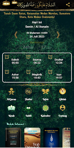 Android application Addin Islam screenshort