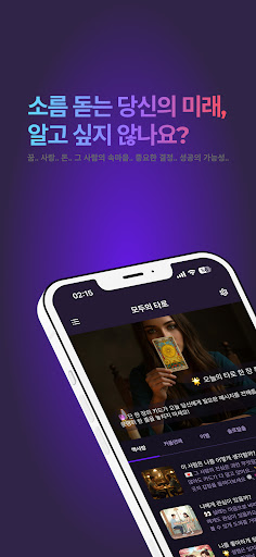 앱 미리보기