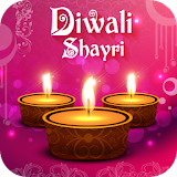 Diwali Shayari: Diwali Greeting Wish Status 2017. icon