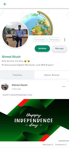 Android application Nevadu screenshort