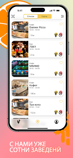 Комплемент Screen 3