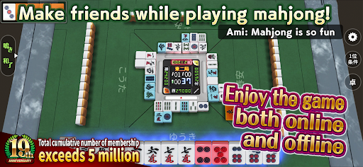 JanNavi-Mahjong-Online 9