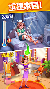 暖心消消乐（Story Match） 3