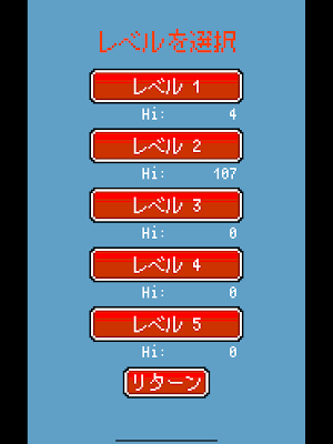 画像クリックでメニュー表示／非表示