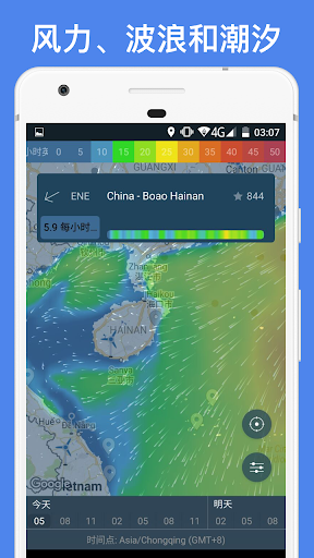 Windy.app 🌊 台风地图，风力和天气预测专家和运动员 screenshot 2