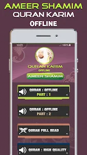 Quran Majeed Ameer Shamim