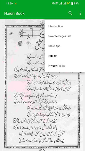 Haidri Book Screen 2