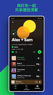 Spotify: 暢聽音樂和 Podcast Screenshot