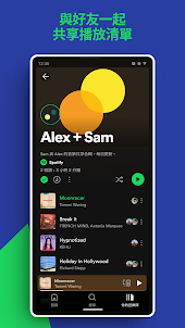 Spotify: 暢聽音樂和 Podcast