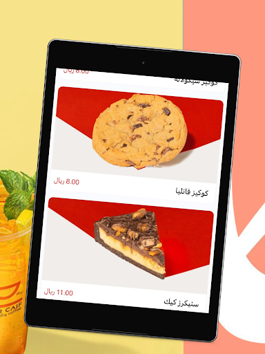 دار كيف  dar caif