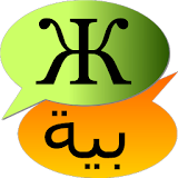 JW N2L Name 2 Language ·  Find Languages icon