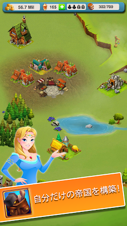 Game screenshot 創造王国 hack