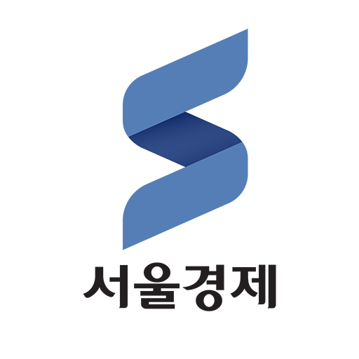 서울경제 logo