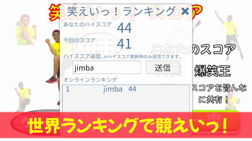 膝小僧お仕置きストしんぺーゲーム Screen 2