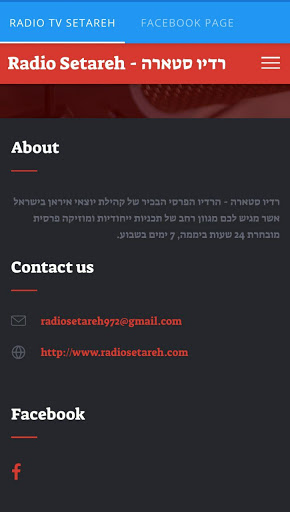 רדיו סטארה פרסית - Radio TV Setareh